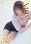 もな