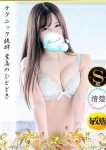 ひより