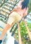 完熟ばなな横浜 すみか