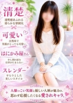 ゆいな