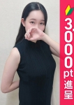 さな