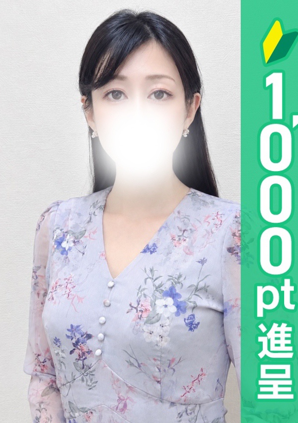 錦糸町人妻ヒットパレード つばき
