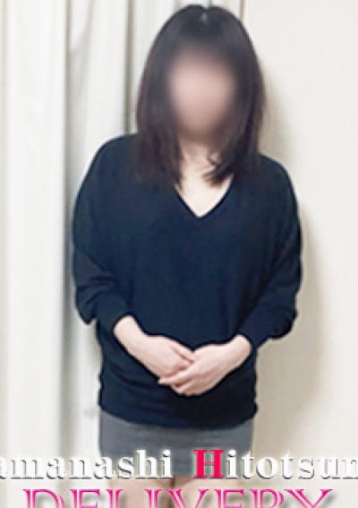 山梨人妻デリバリーコレクション あいな