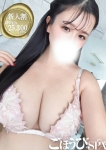 ゆき