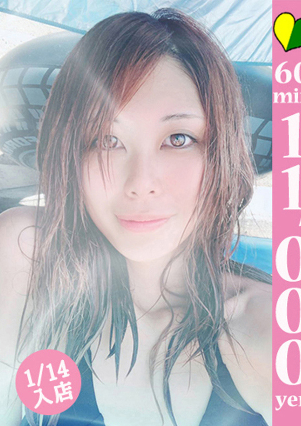 20代・30代★博多で評判のお店はココです! ナルミ