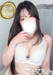 るか