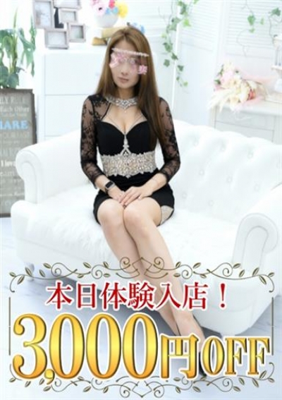 恋する人妻 ひびき