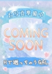 ラ ミ