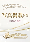 みき