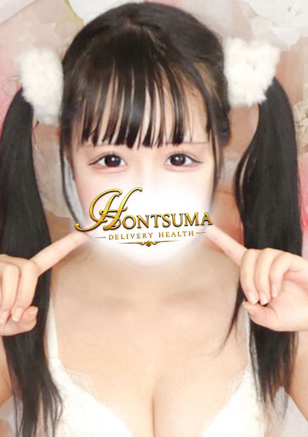ほんとうの人妻 町田店 萌葉ーもえは