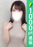 ゆい