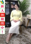 紗彩(さや)