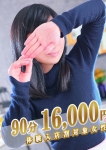 いおり