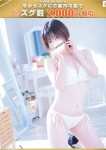 菜穂ーなほ
