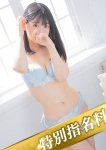 のぞみ