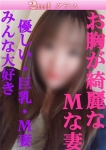 ゆうり