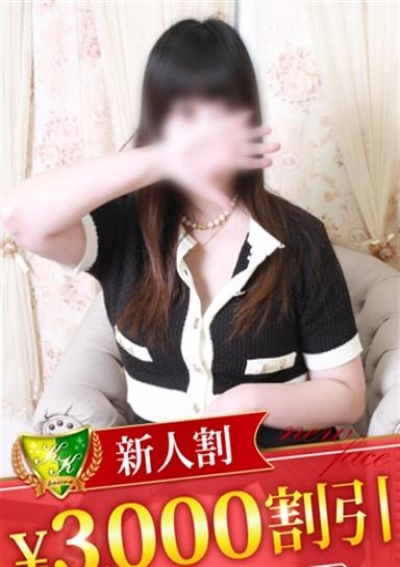 松戸人妻花壇 渋谷あみ