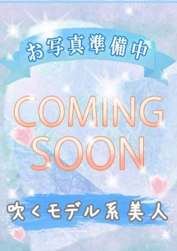 潮妻びしょぬれオフィス ミ イ