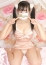 ほんとうの人妻 町田店 萌葉ーもえは