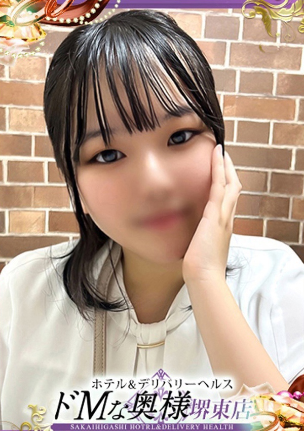 ドMな奥様堺東 ワカナ