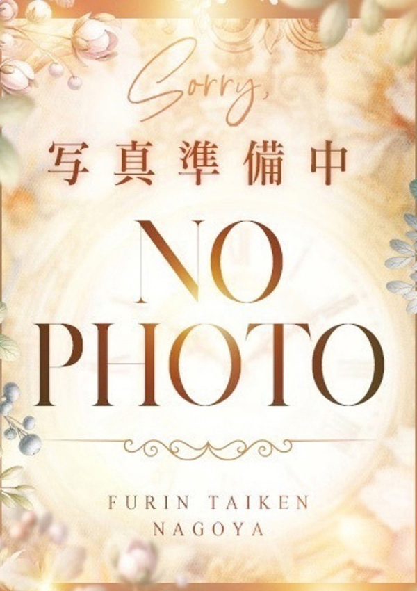 ノーハンドで楽しませる人妻 名古屋店 あいり