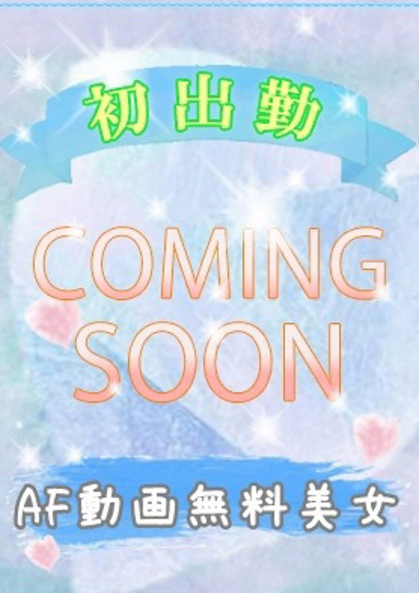 潮妻びしょぬれオフィス ウ タ