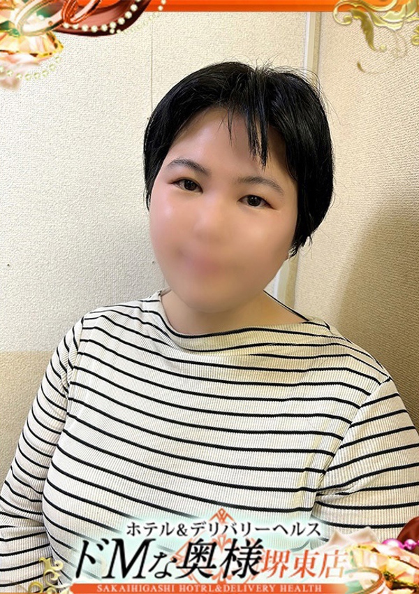 ドMな奥様堺東 ユリ