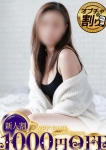 いずみ