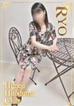 りょう