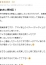 ドMな奥様堺東 アオイ
