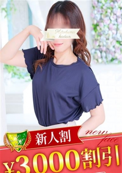 松戸人妻花壇 九条ねぎ