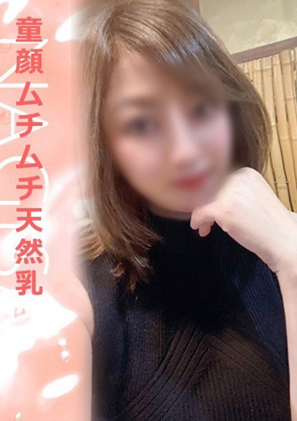 タイレディ なぎさ