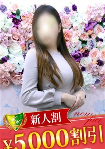 松戸人妻花壇 塩野あき