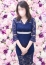 松戸人妻花壇 丸山ゆめ