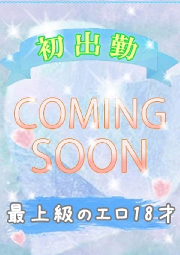 潮妻びしょぬれオフィス レ ア