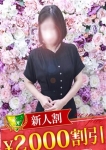 白百合おと
