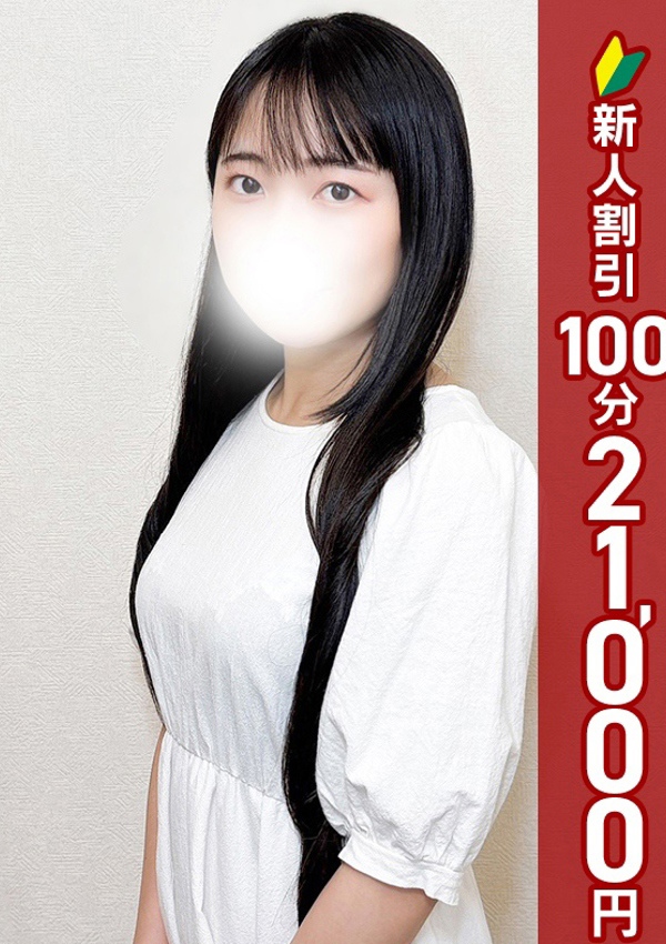 錦糸町人妻ヒットパレード れな