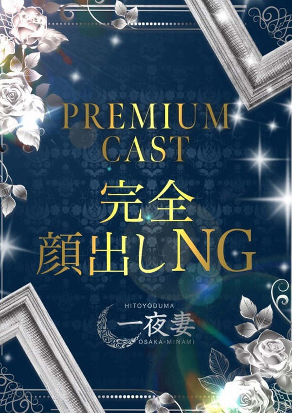 不倫倶楽部 橘 ゆうき