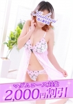 れいこ