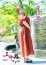 五十路マダム 岡山店 愛田蜜香