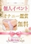 人妻日記 あおい