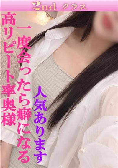 尼妻 あざみ