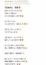 ドMな奥様堺東 ミル