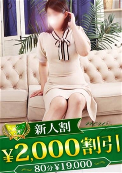 柏人妻花壇 なつめ