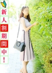 香帆