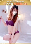 未羽ーみう