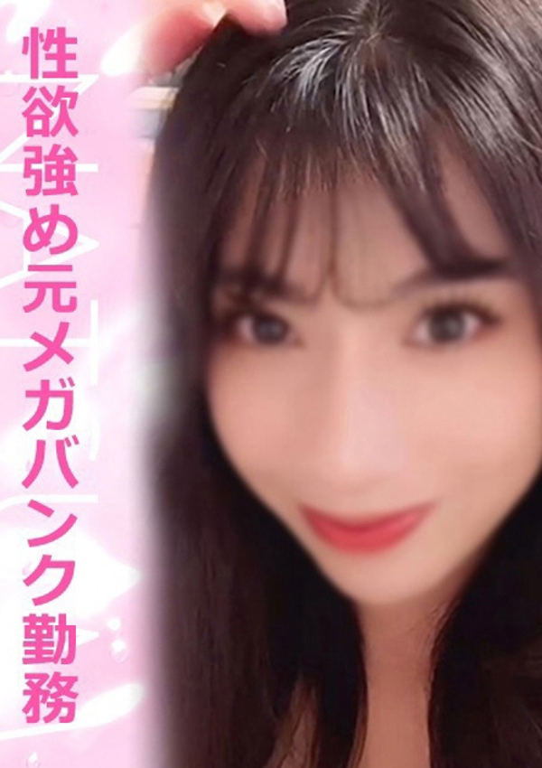 タイレディ なつみ