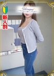 瀬名