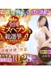 えれな
