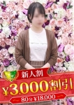 吹雪らん